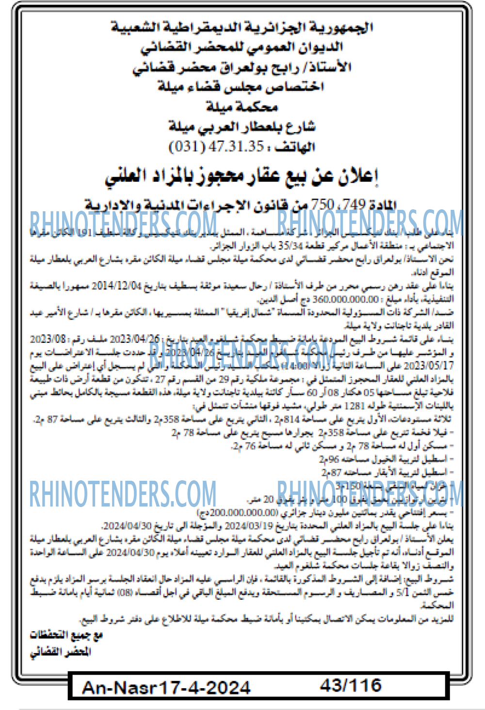 AN-NASR
