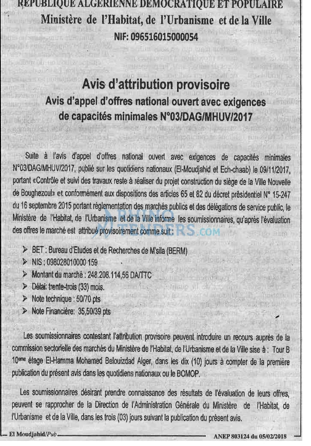 El Moudjahid