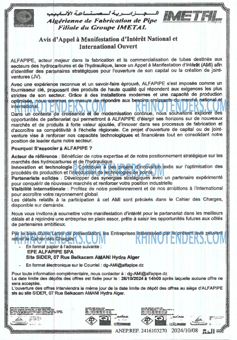 EL KHABAR