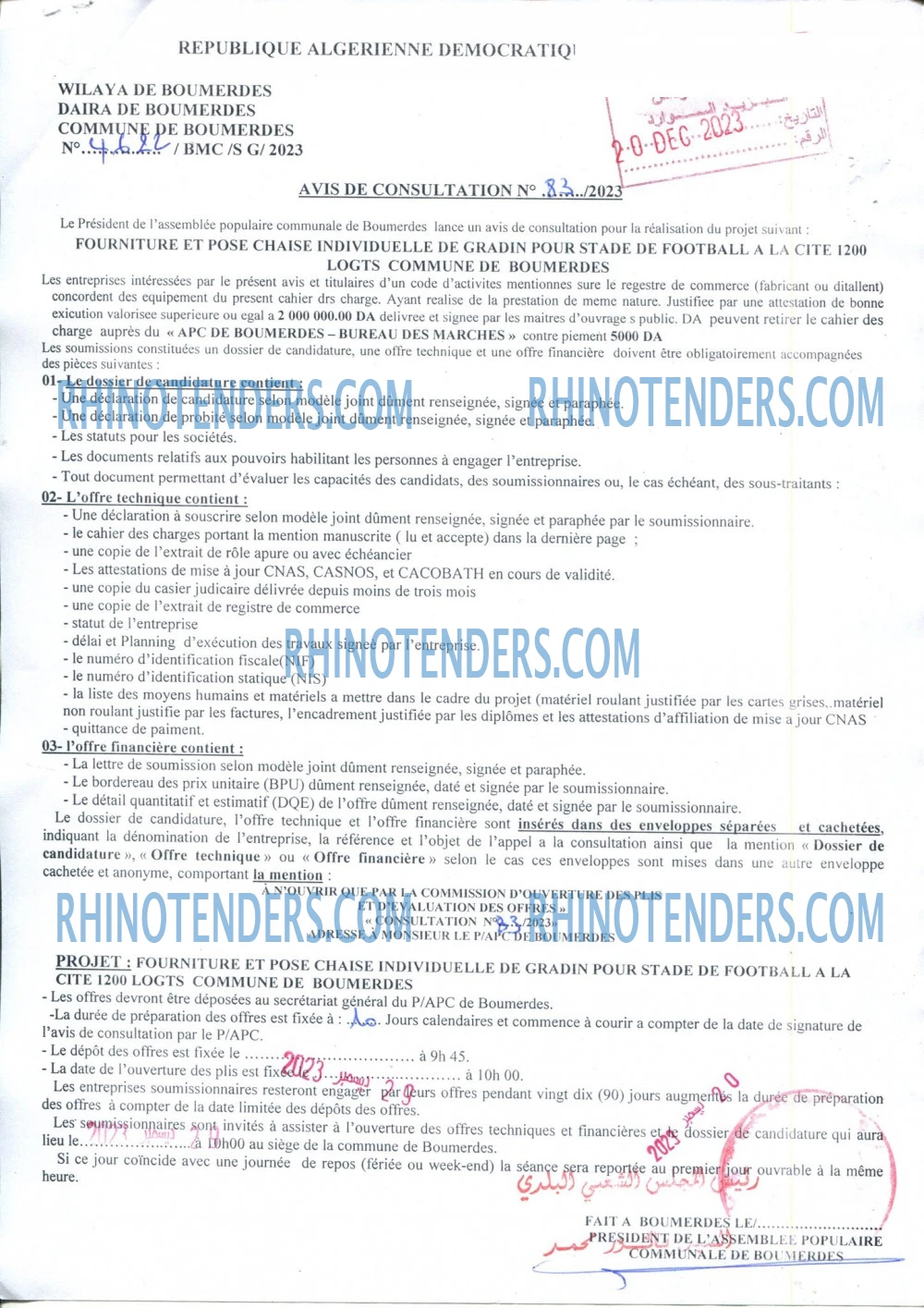 Rhinotenders