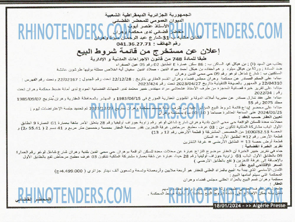 ALGERIE PRESSE