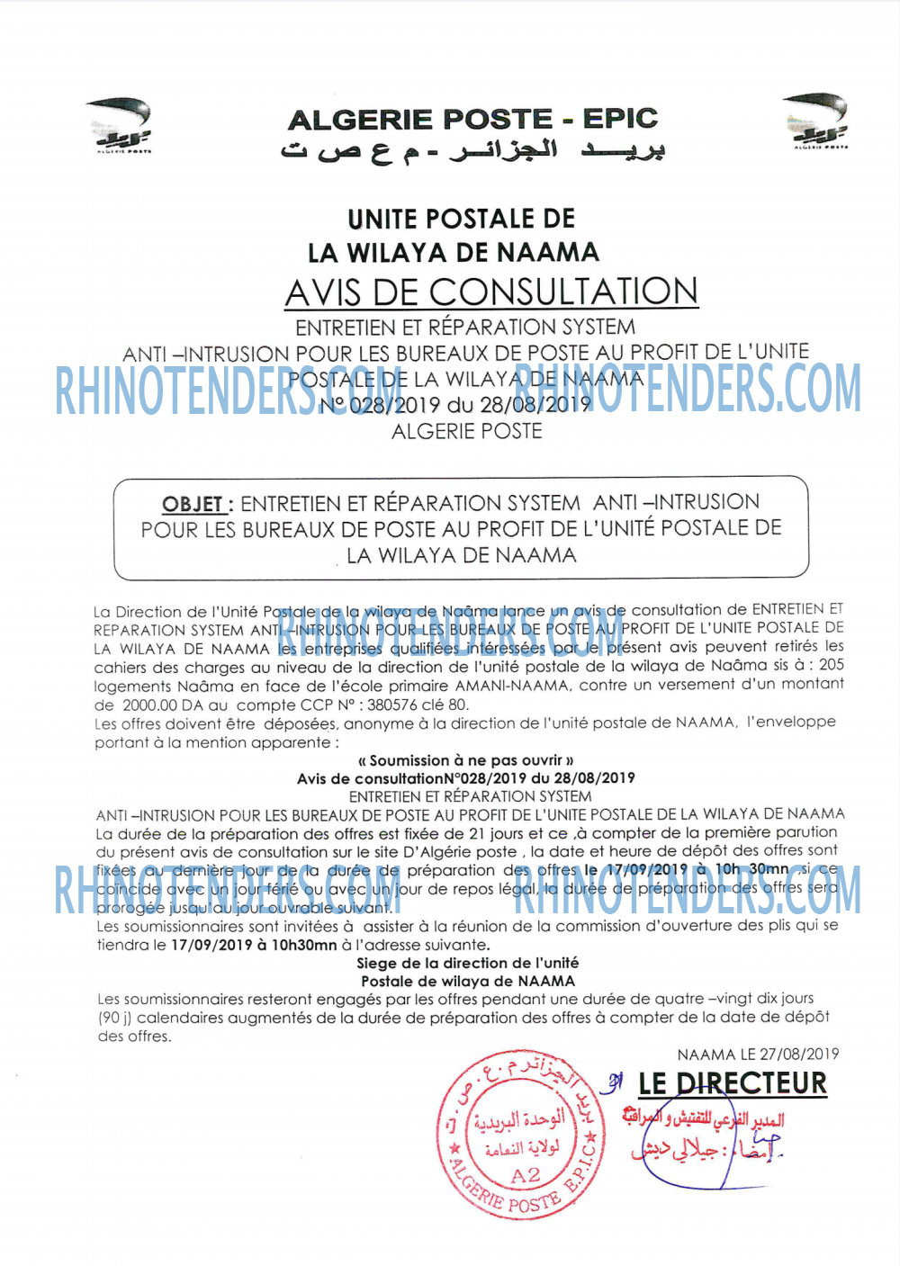 Algérie Poste