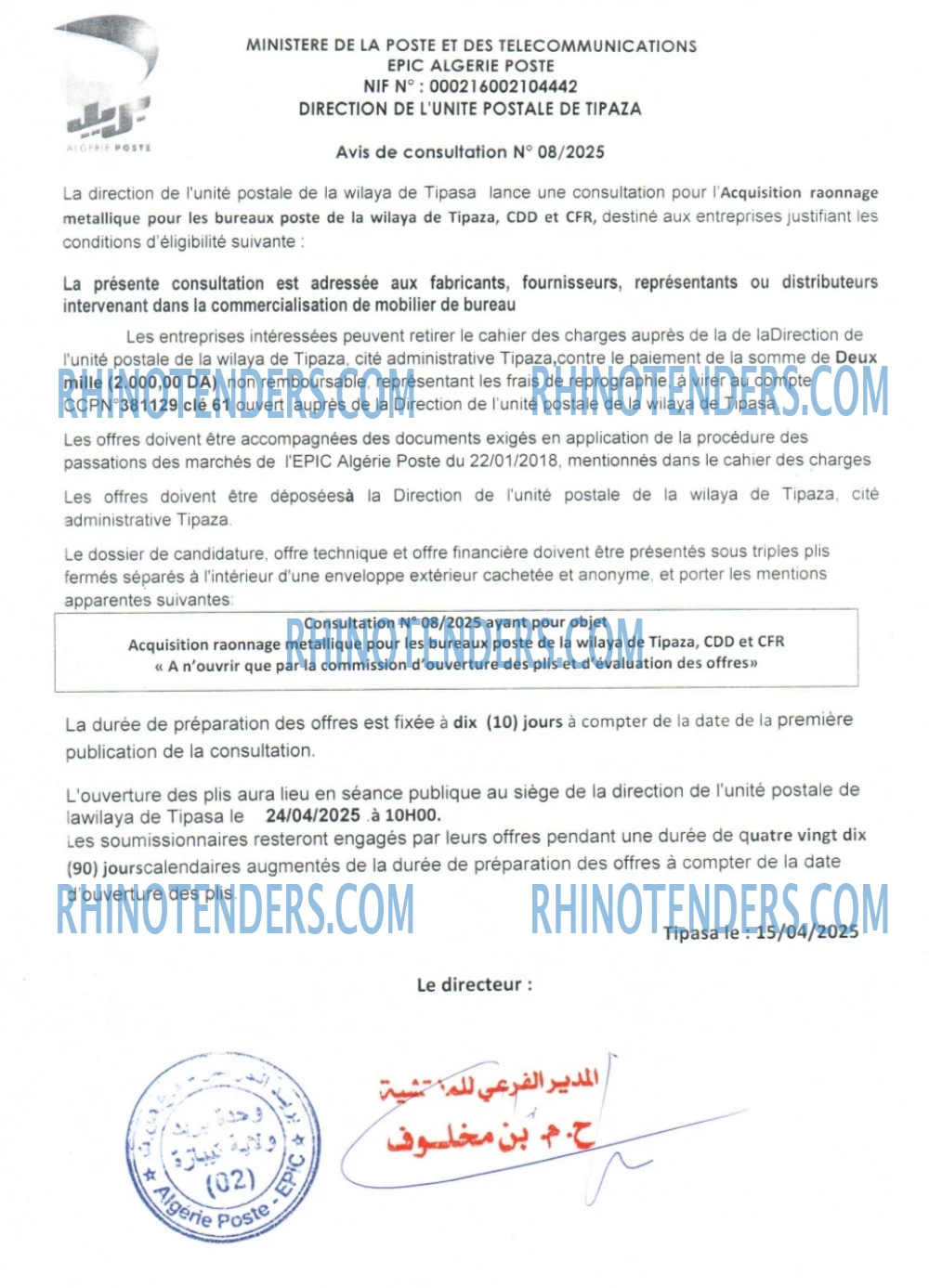 Rhinotenders