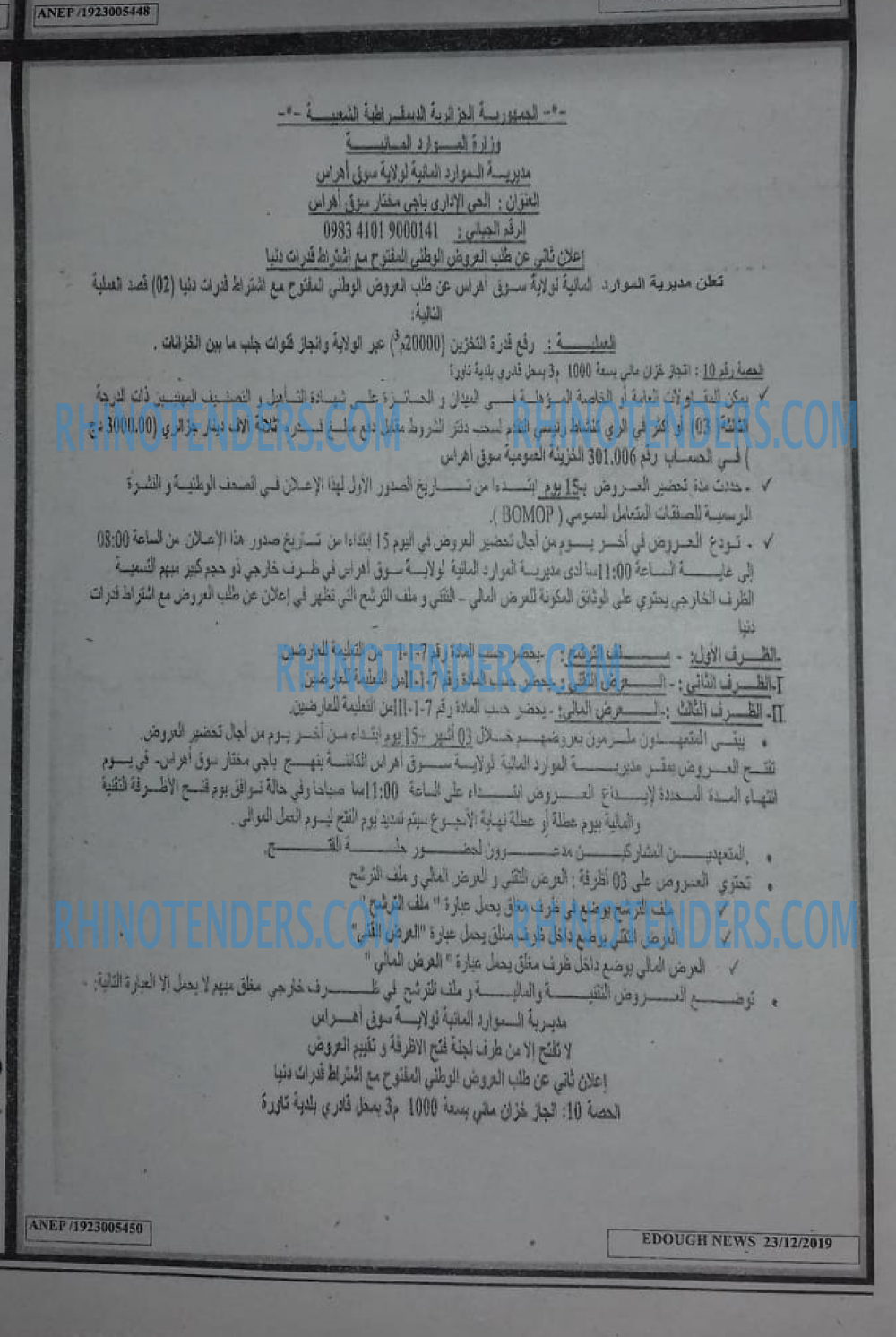 Edough News