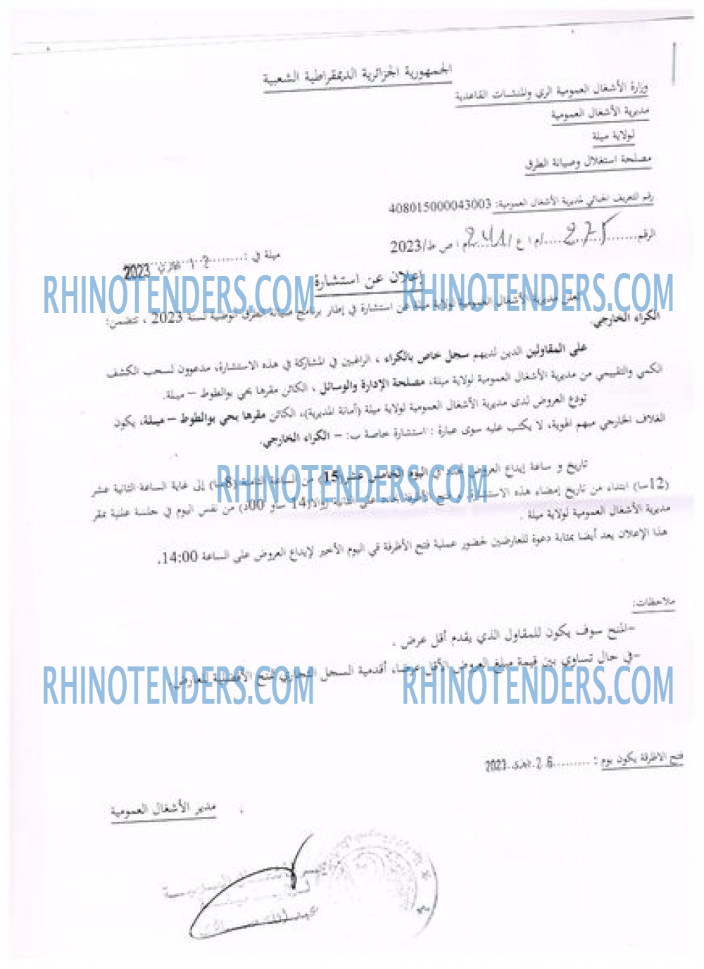 Rhinotenders