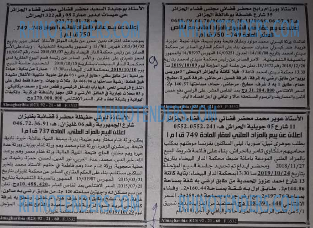 EL KHABAR