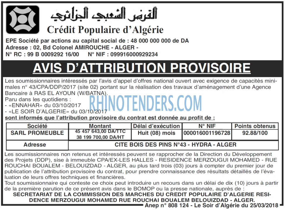 LE SOIR D'ALGERIE