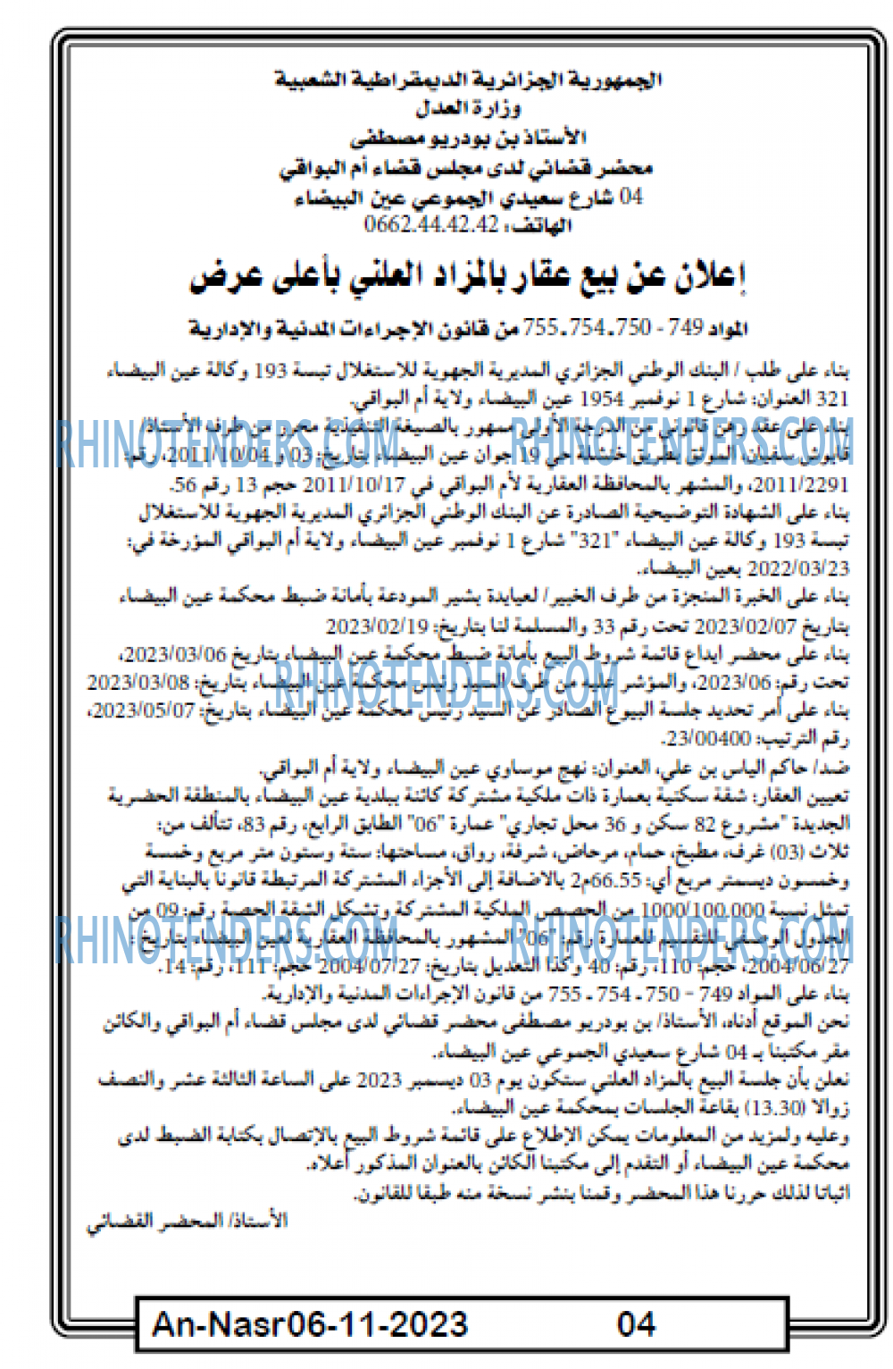 AN-NASR