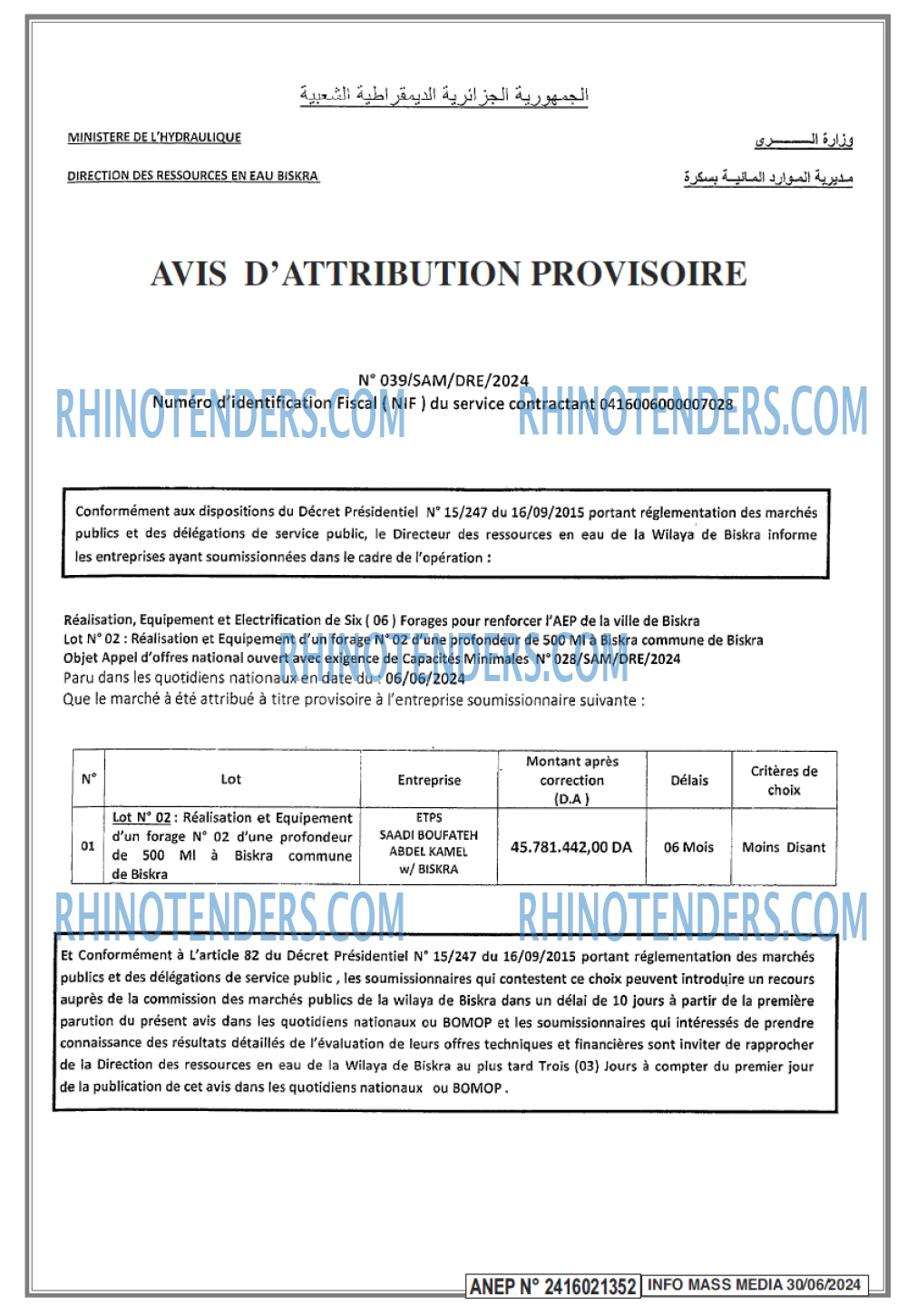Infos Mass Media