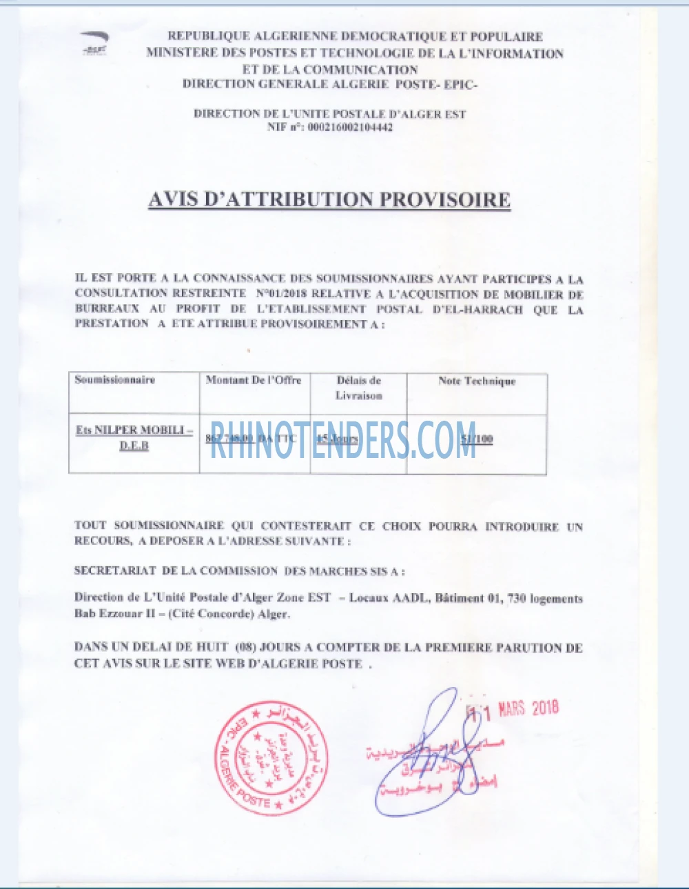 Algérie Poste