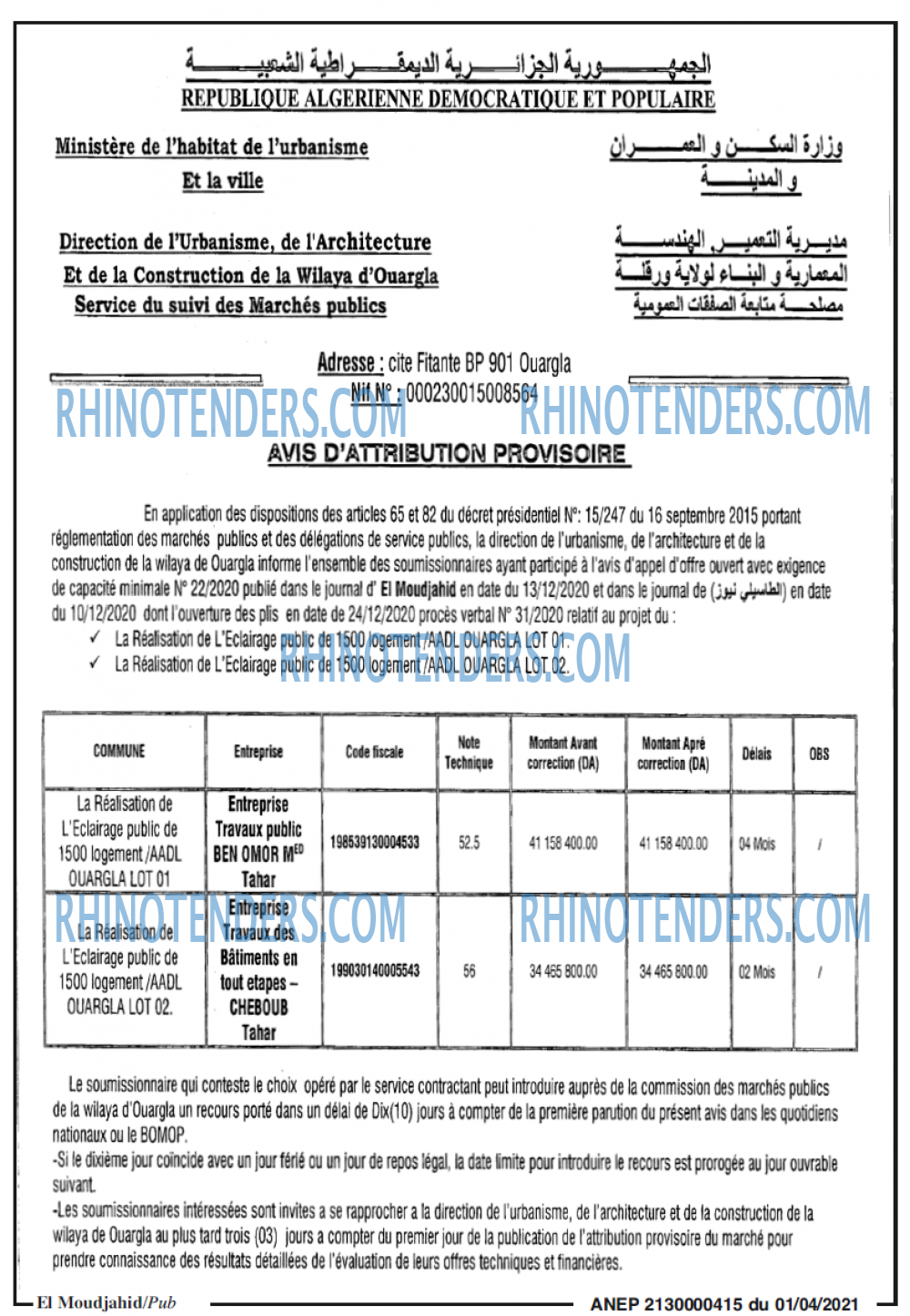 El Moudjahid