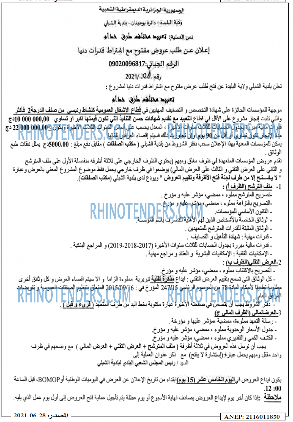 Masdar