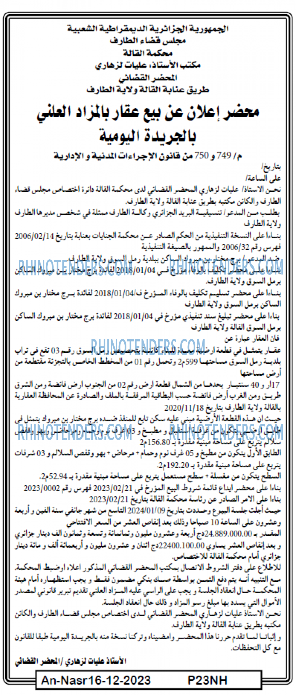 AN-NASR