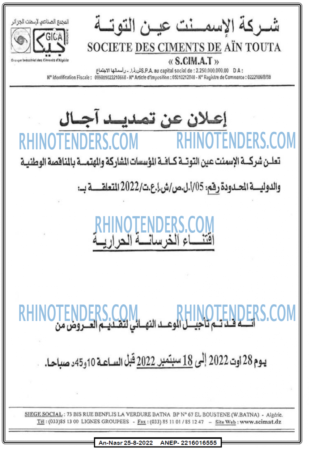 AN-NASR