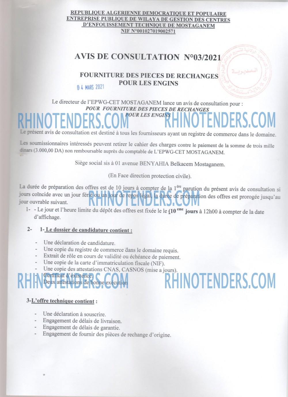 Rhinotenders