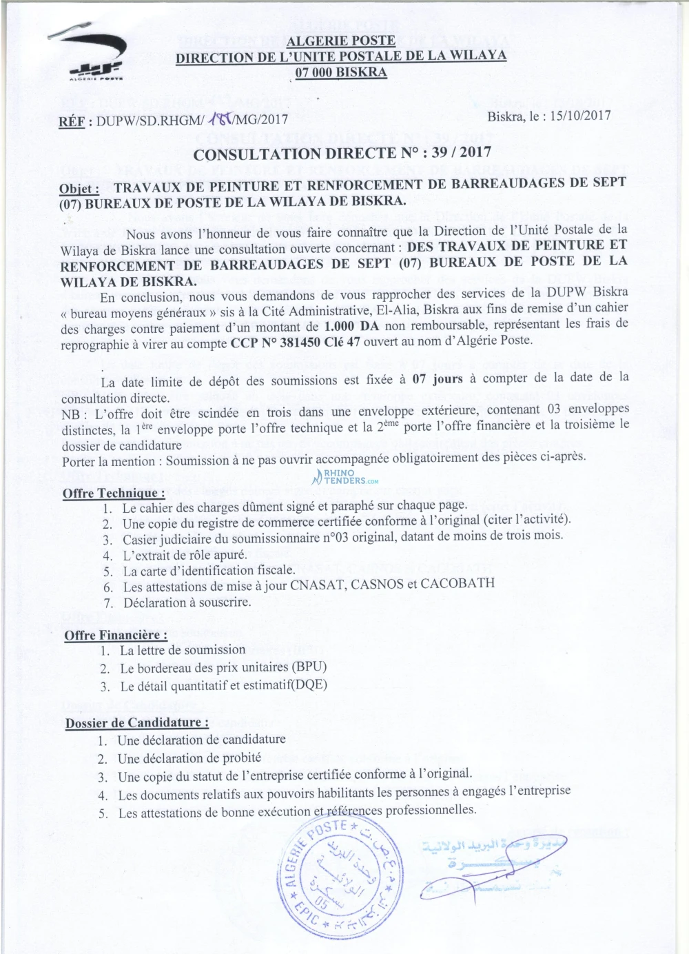 Algérie Poste