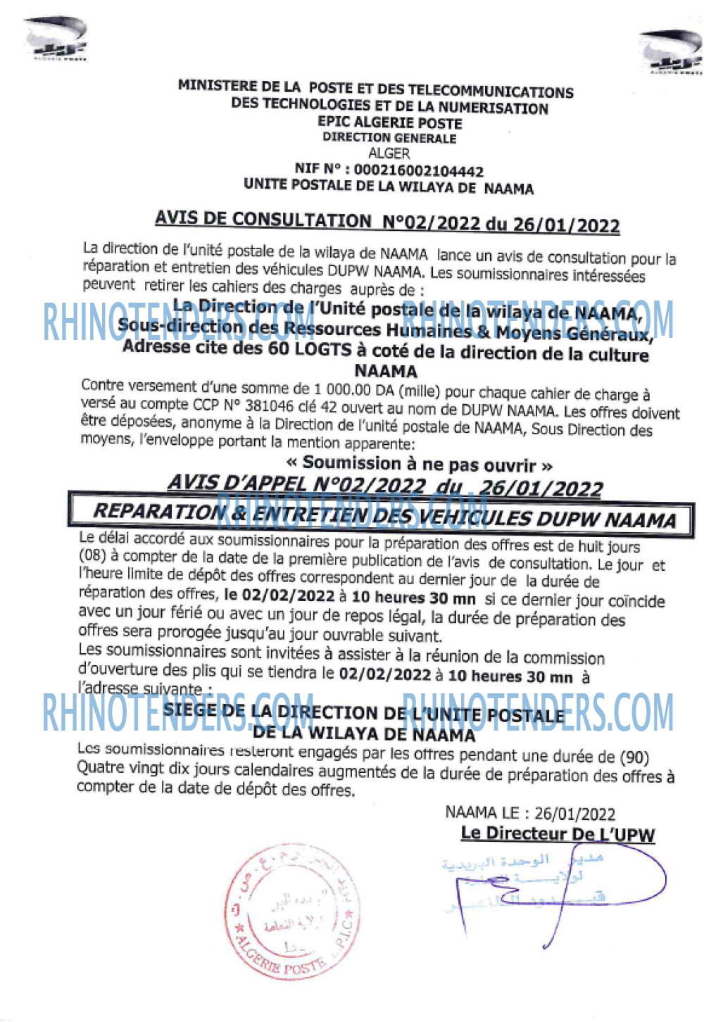 Algérie Poste