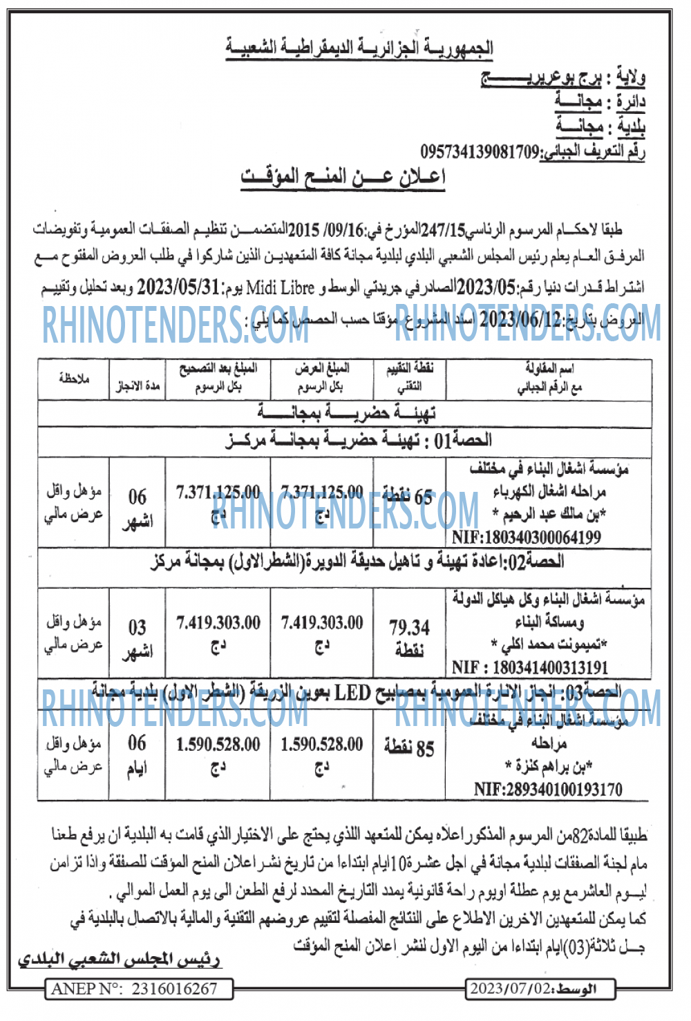 AL WASAT