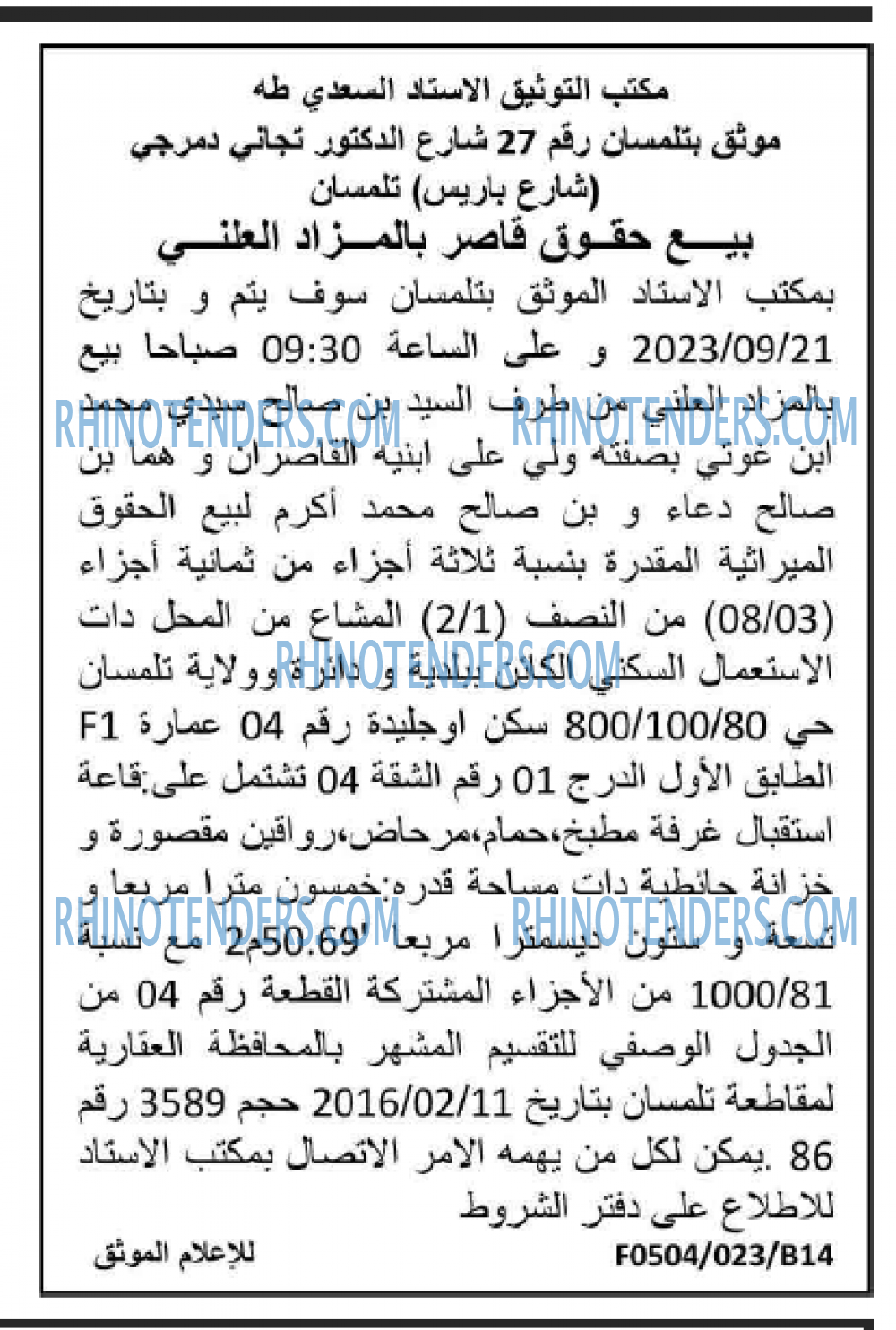 LE SOIR D'ALGERIE