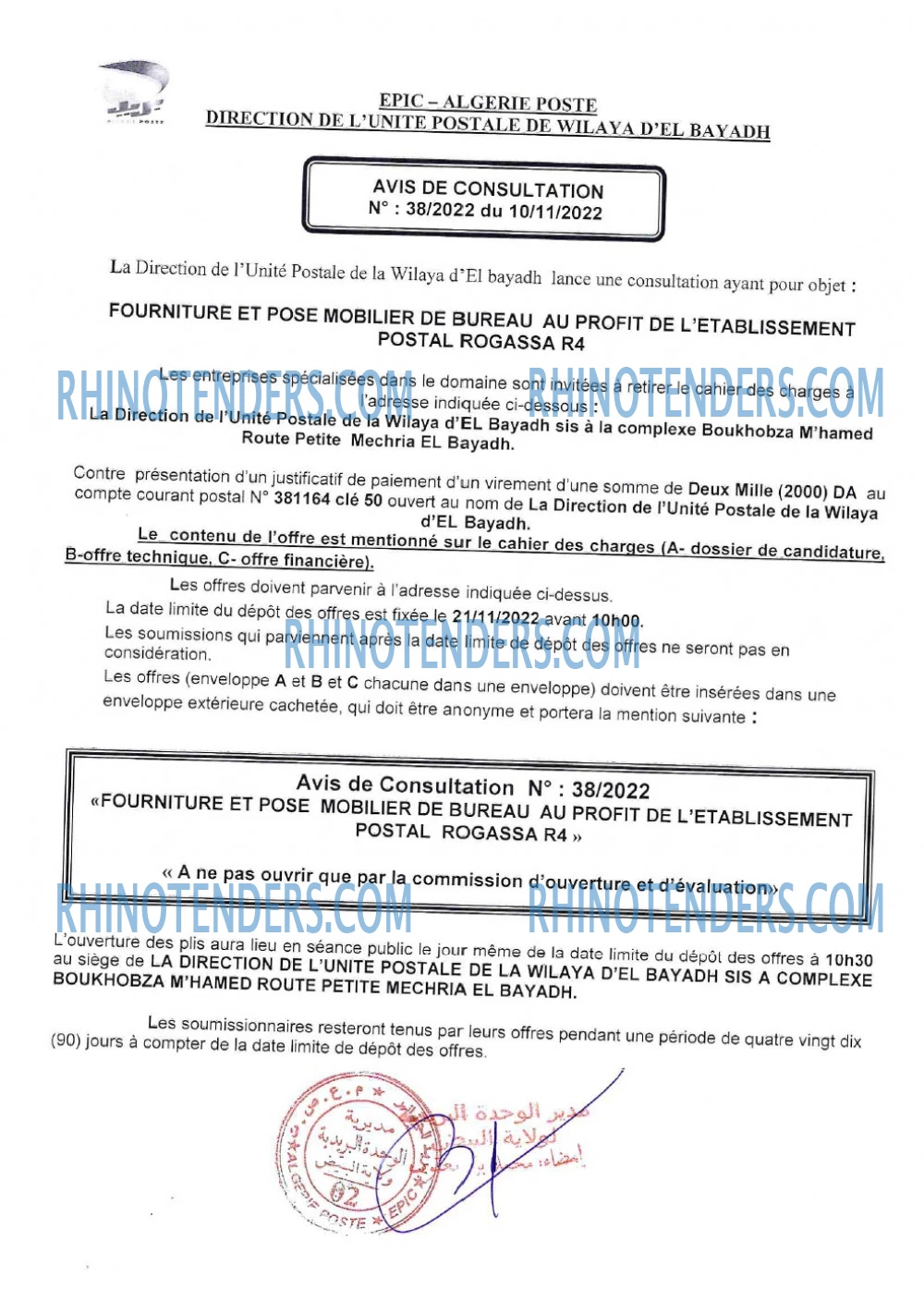 Algérie Poste