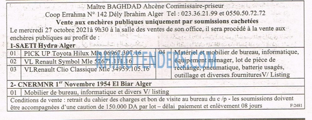 EL KHABAR