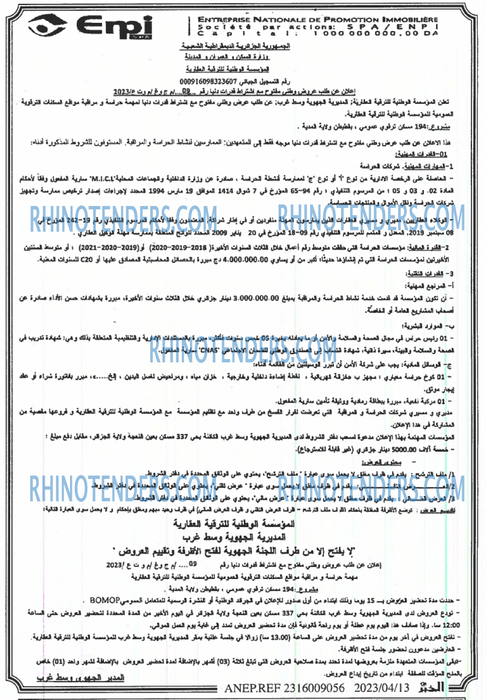 EL KHABAR