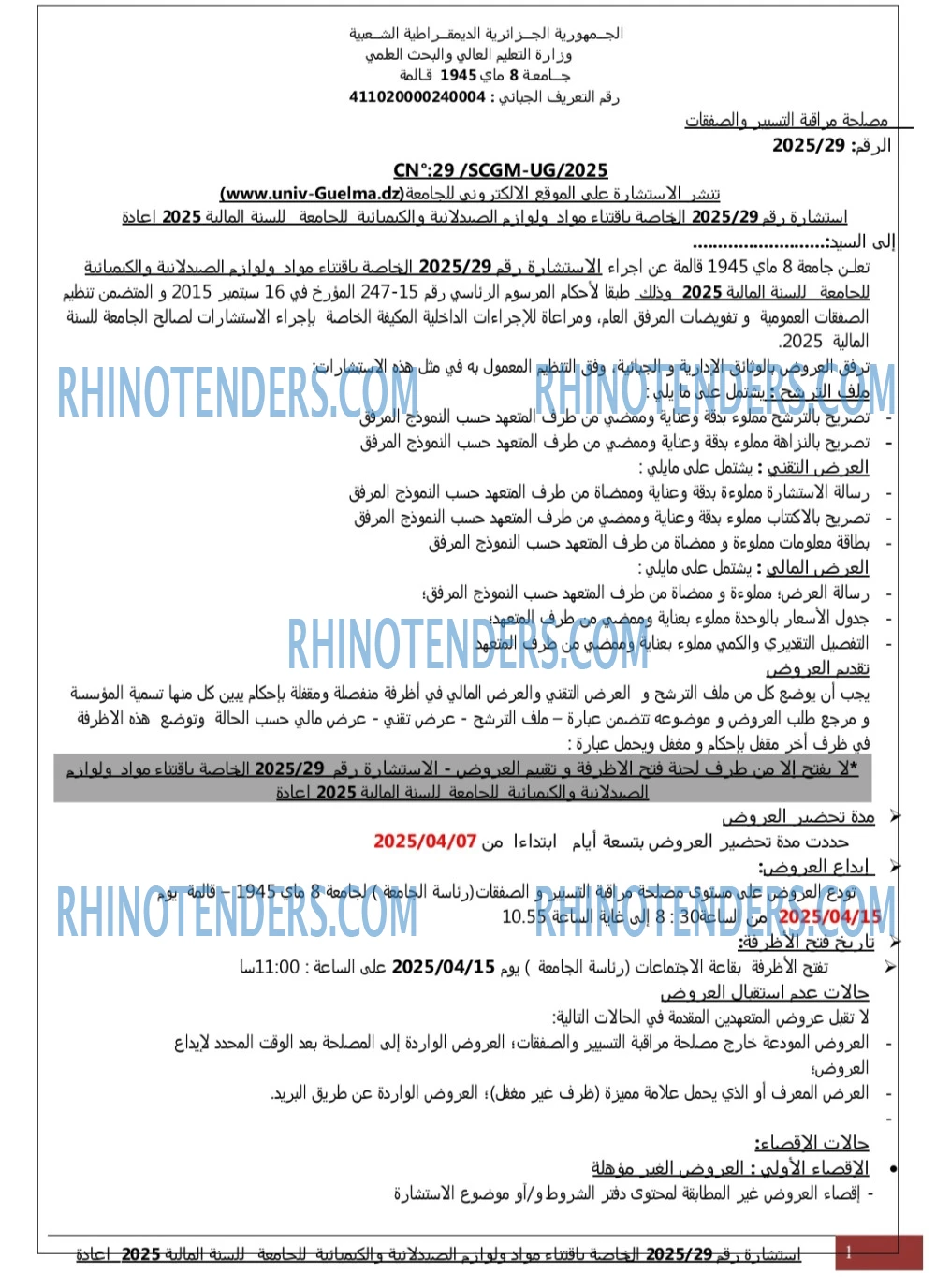 Rhinotenders