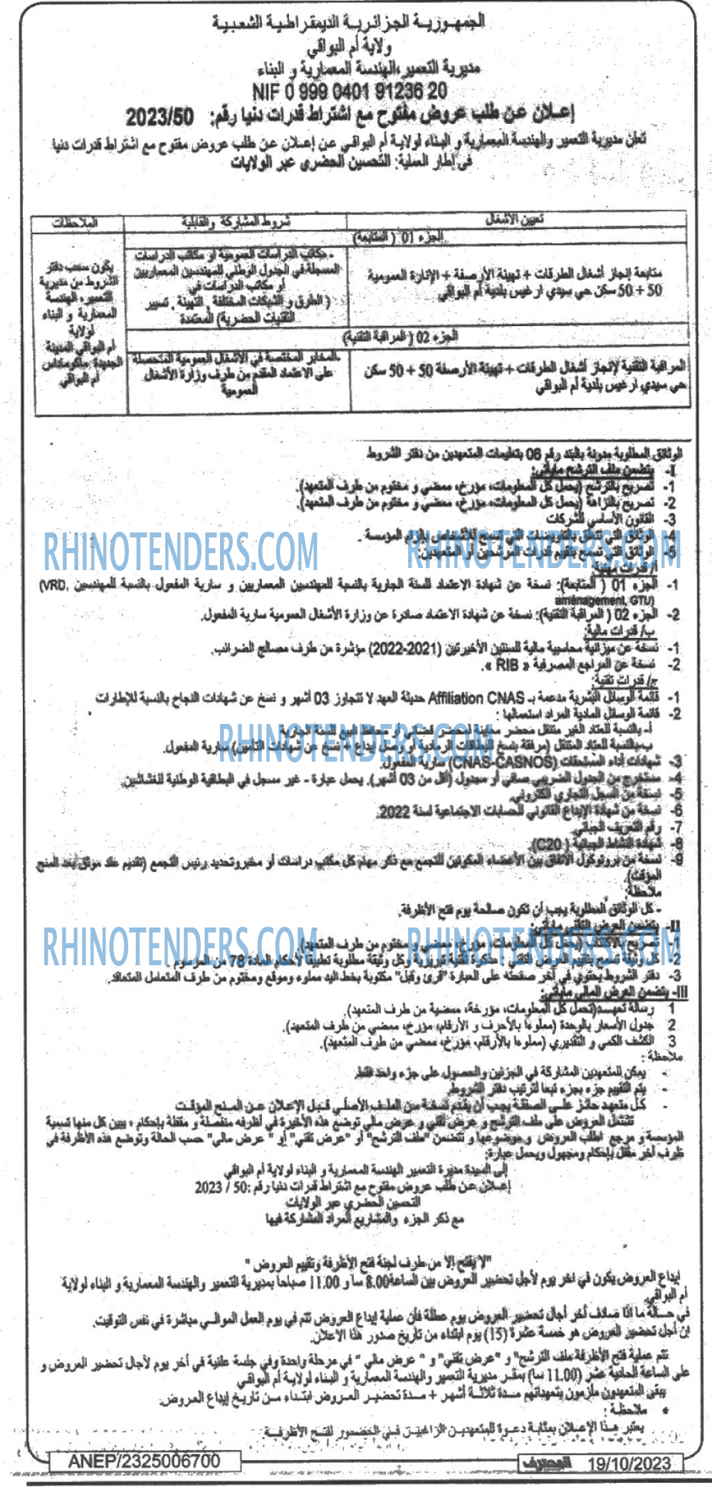 Mouhtaref