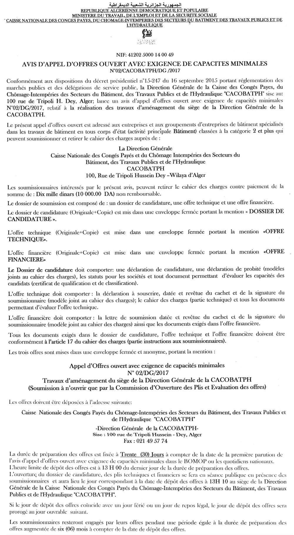 El Moudjahid