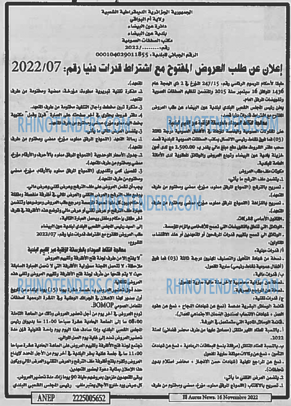 Aurès News