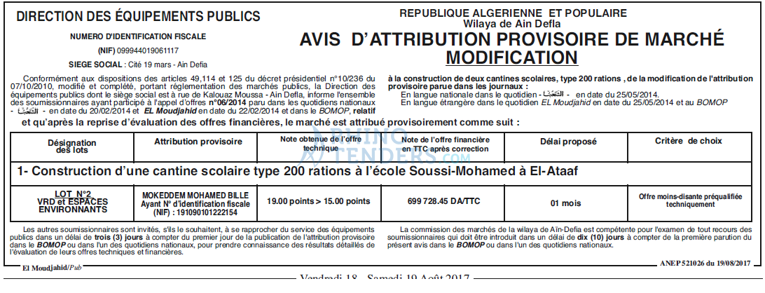 El Moudjahid