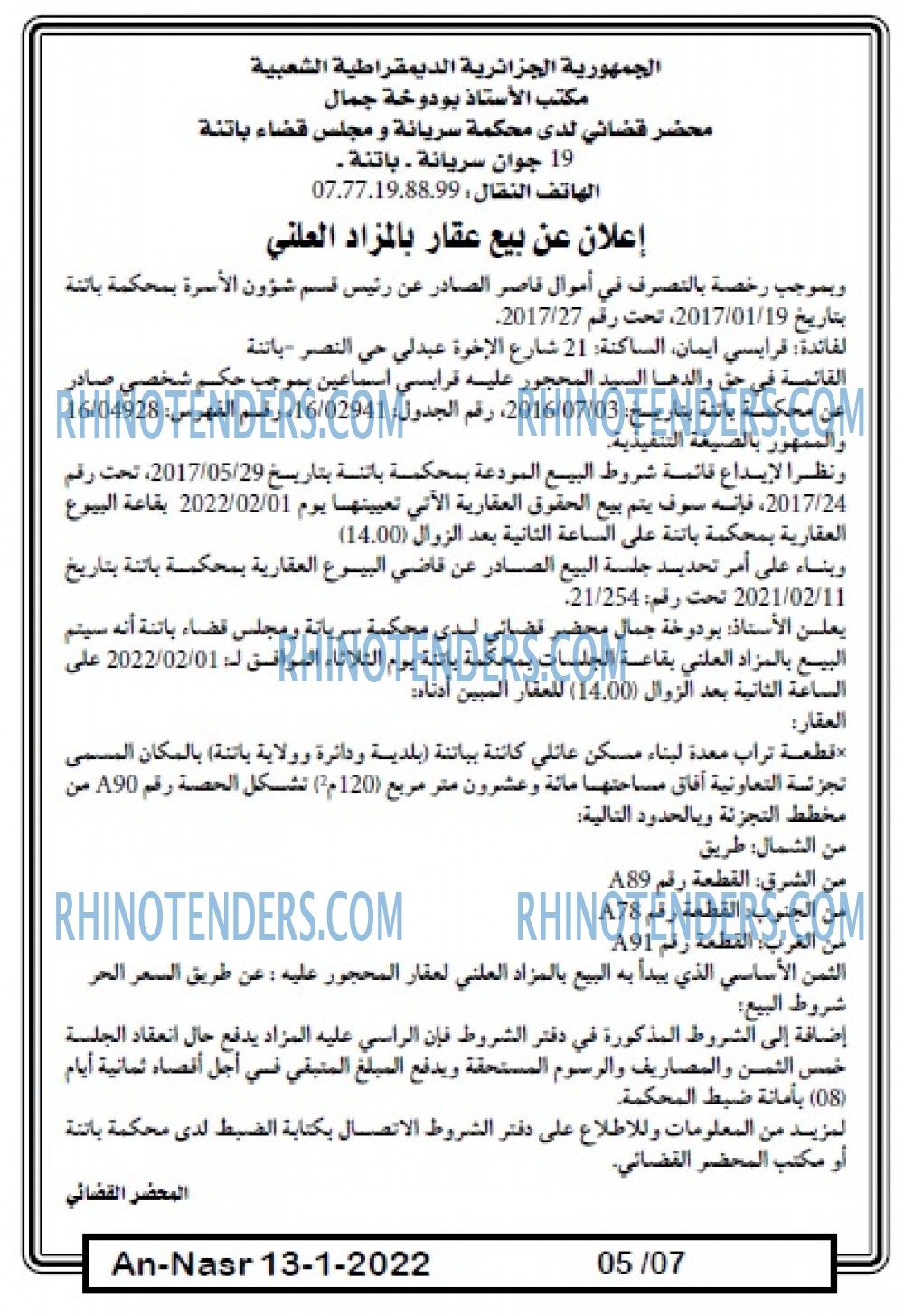AN-NASR