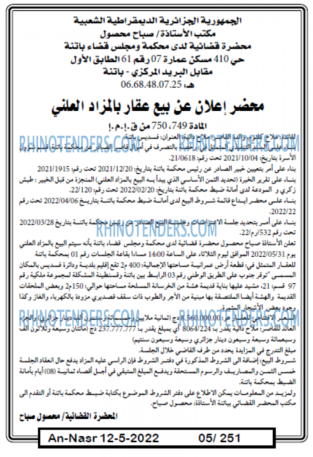 AN-NASR