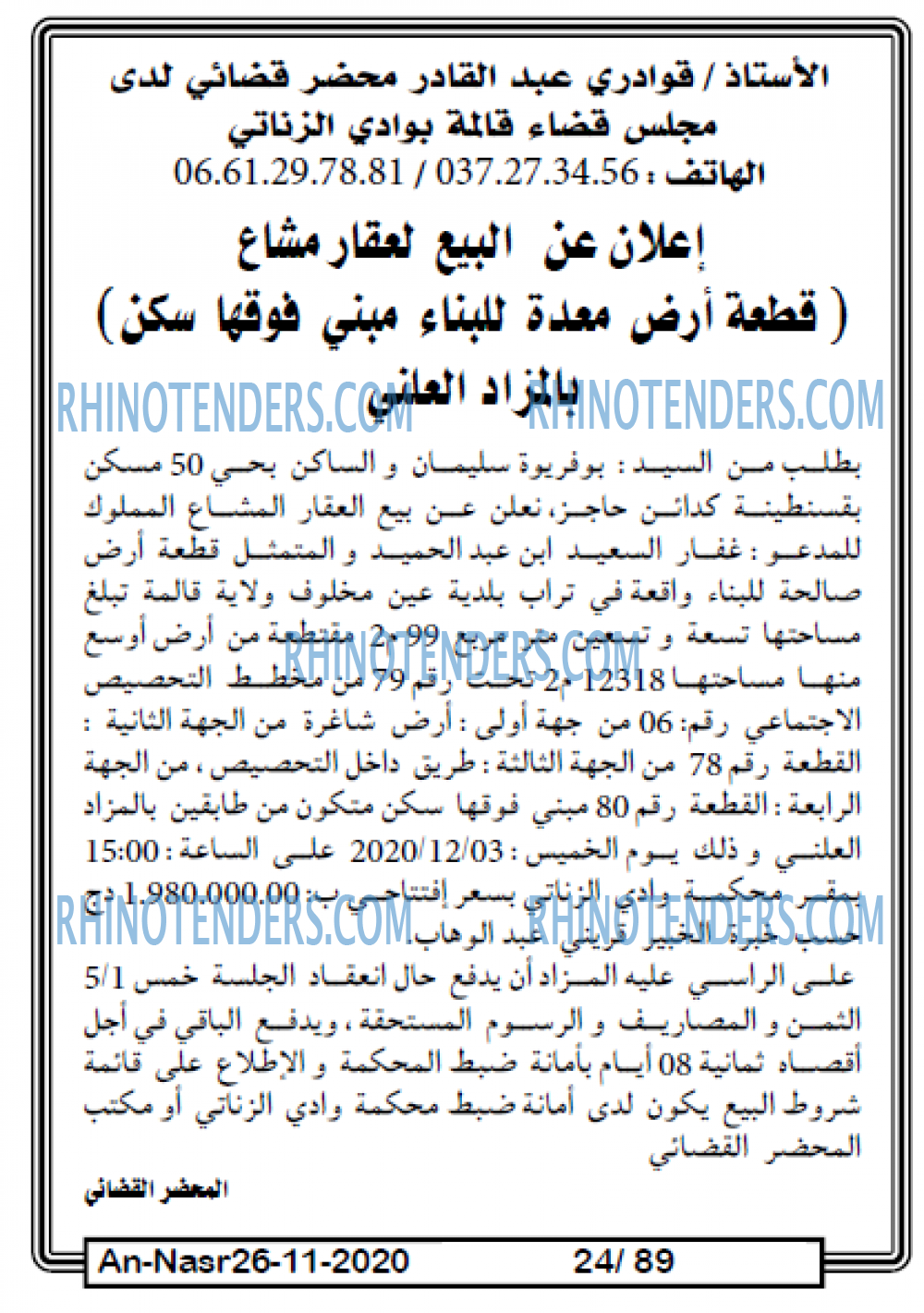 AN-NASR