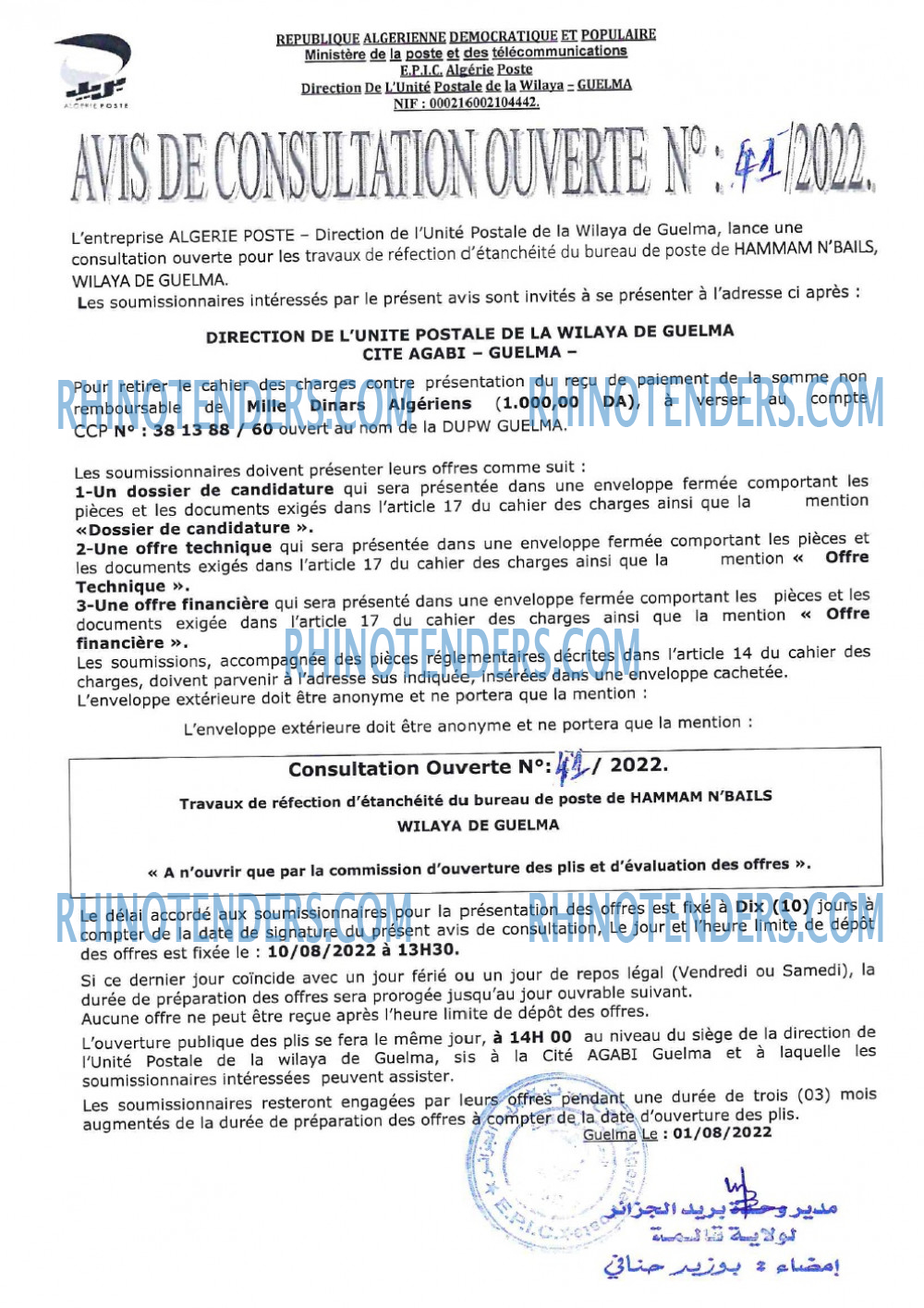 Algérie Poste