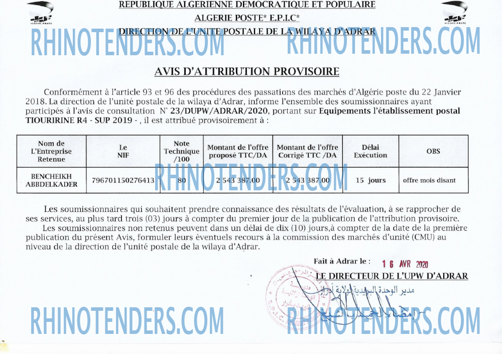 Algérie Poste