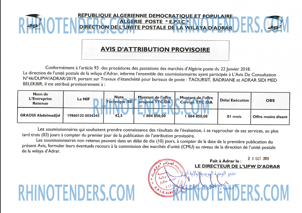 Algérie Poste