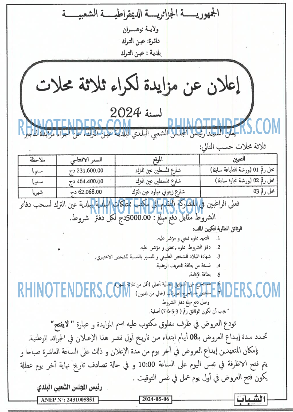 Chabab