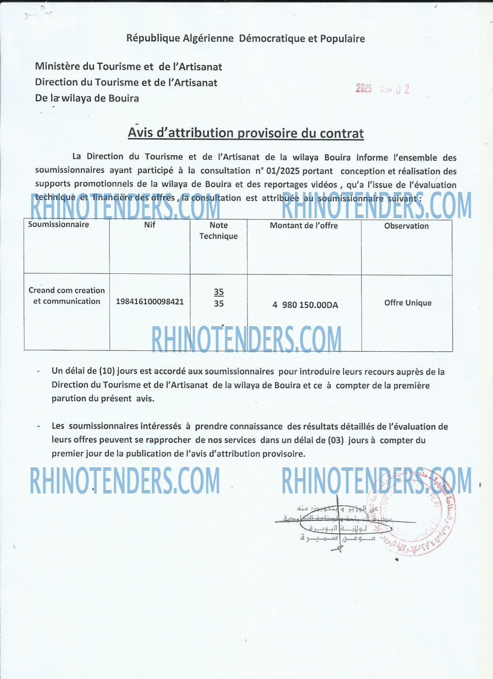 Rhinotenders