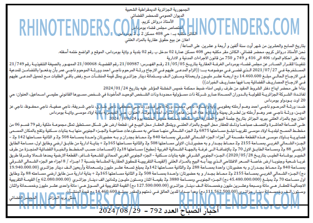 Autres