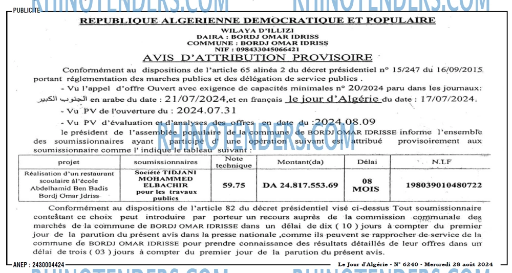 Le Jour d'Algérie