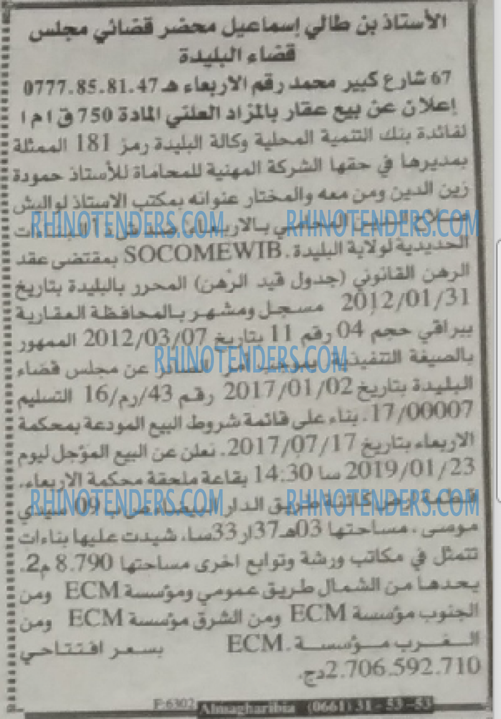 EL KHABAR