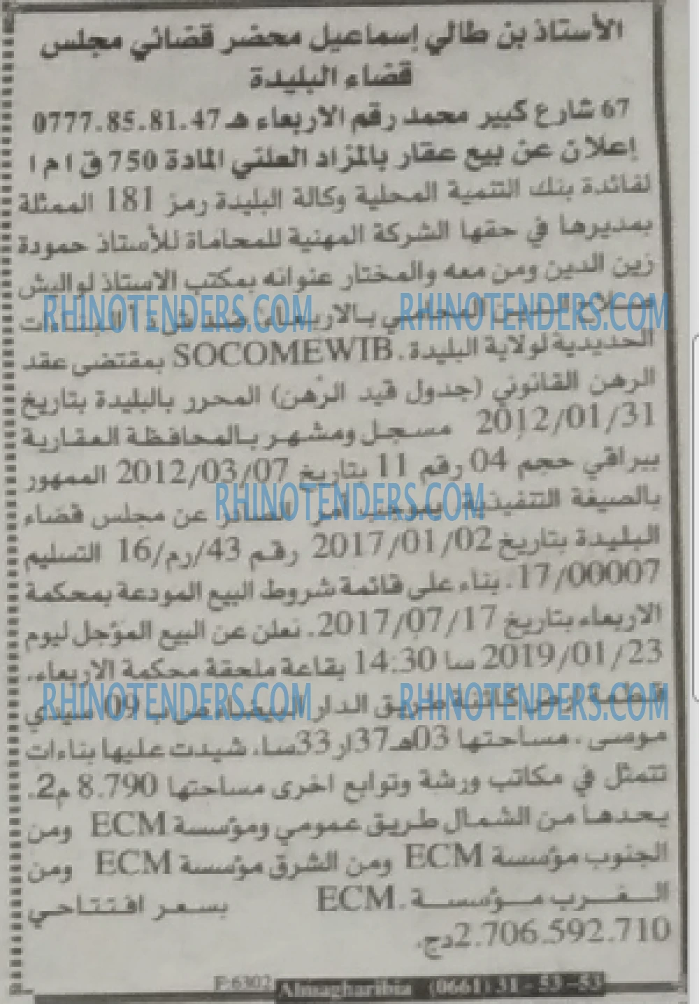 EL KHABAR