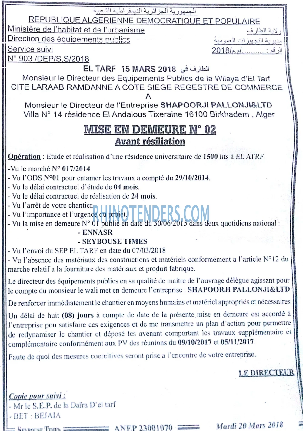 SEYBOUSSE TIMES