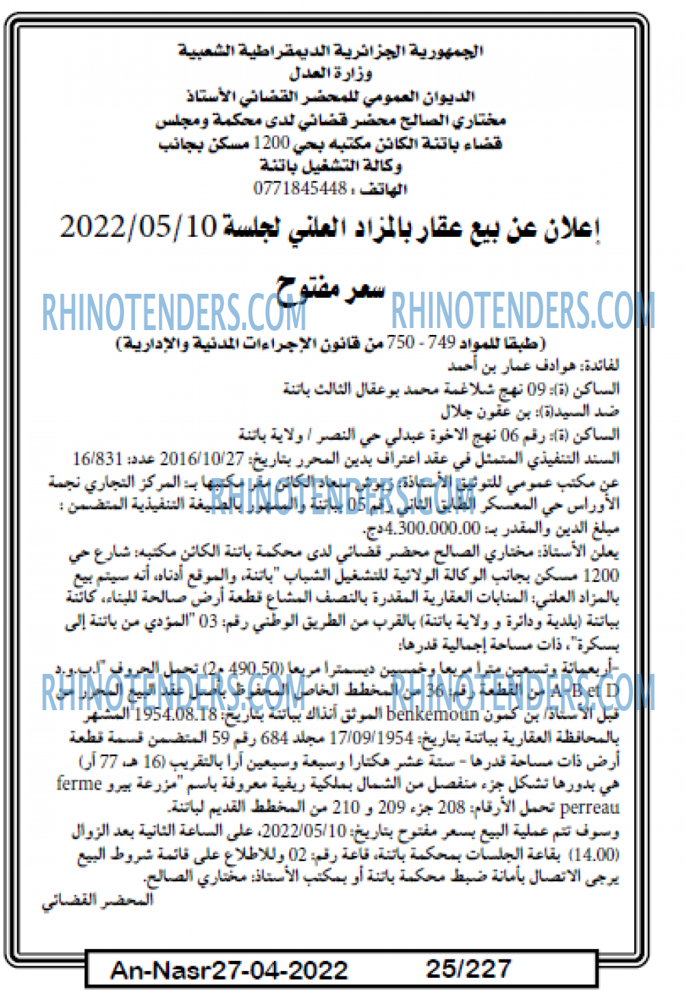 AN-NASR