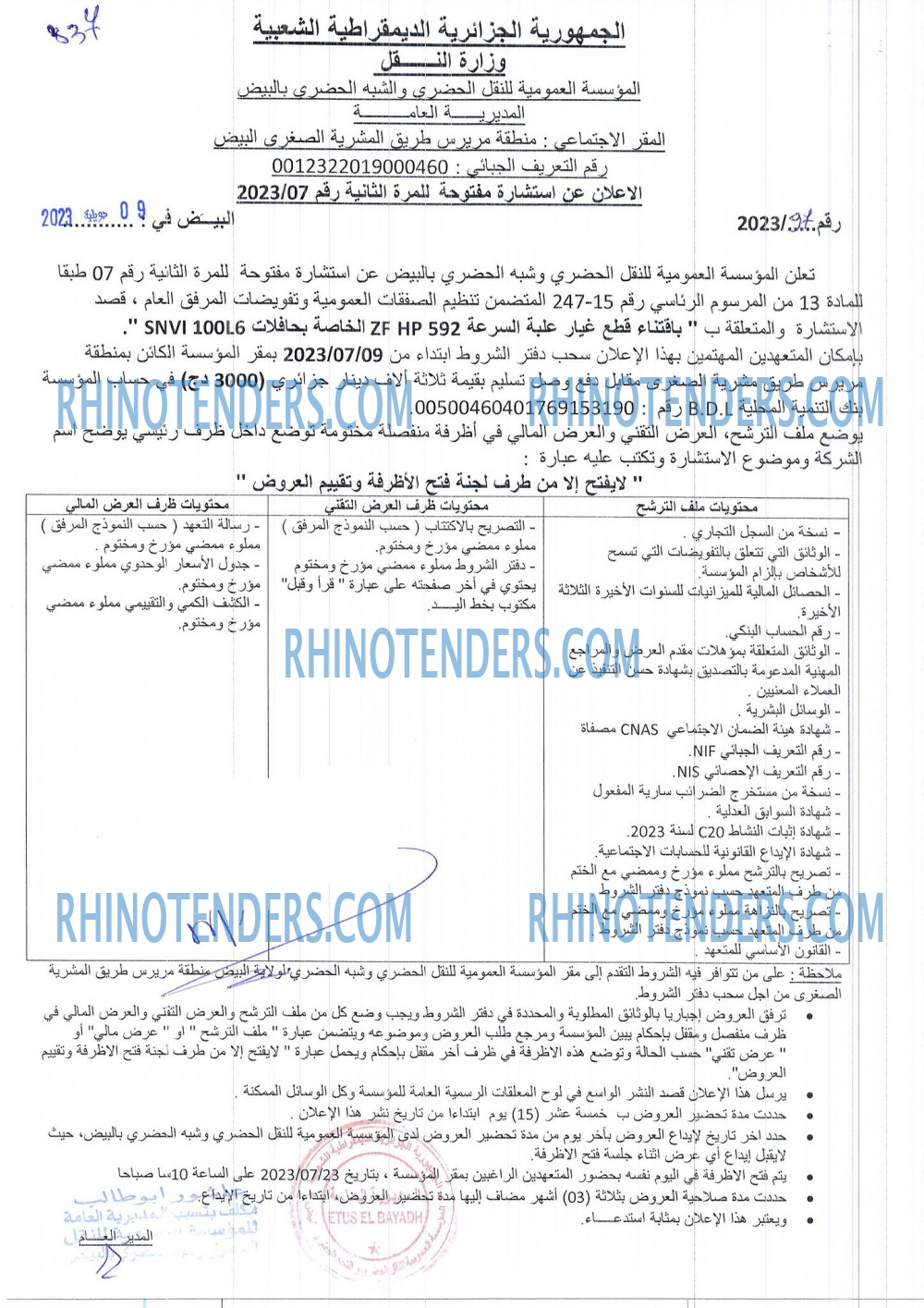 Rhinotenders