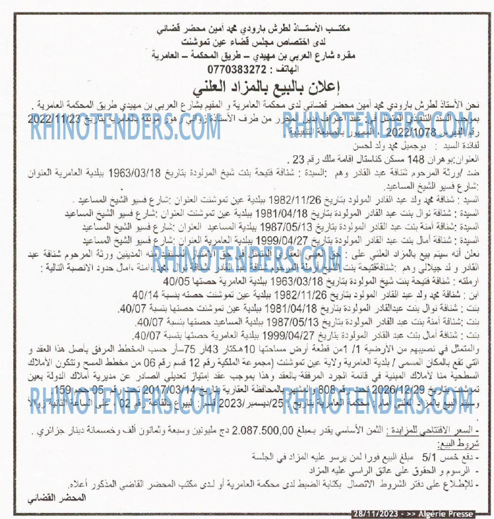 ALGERIE PRESSE