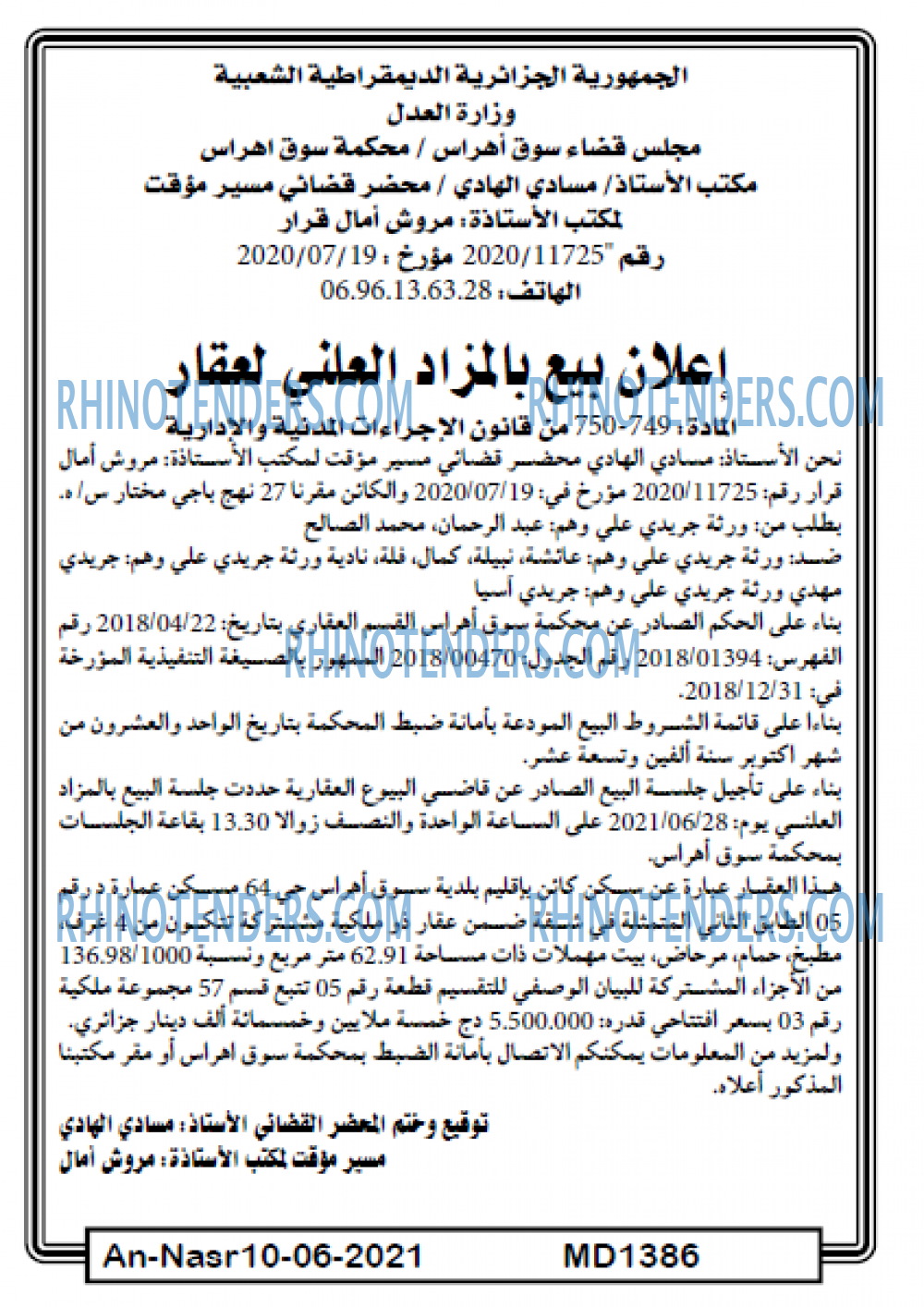 AN-NASR