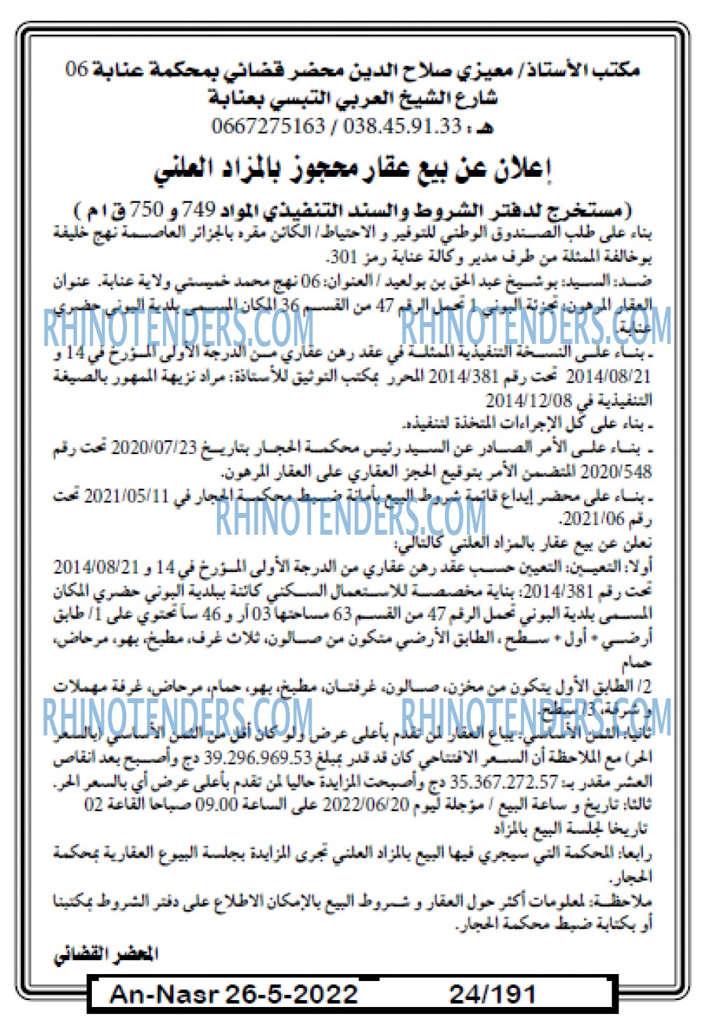 AN-NASR