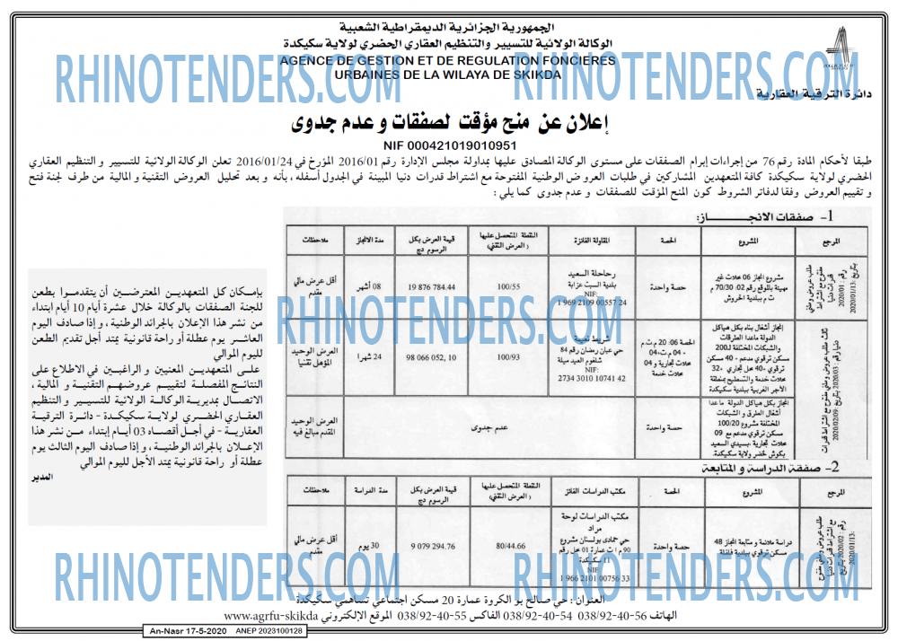 AN-NASR